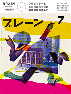 2022年07月号