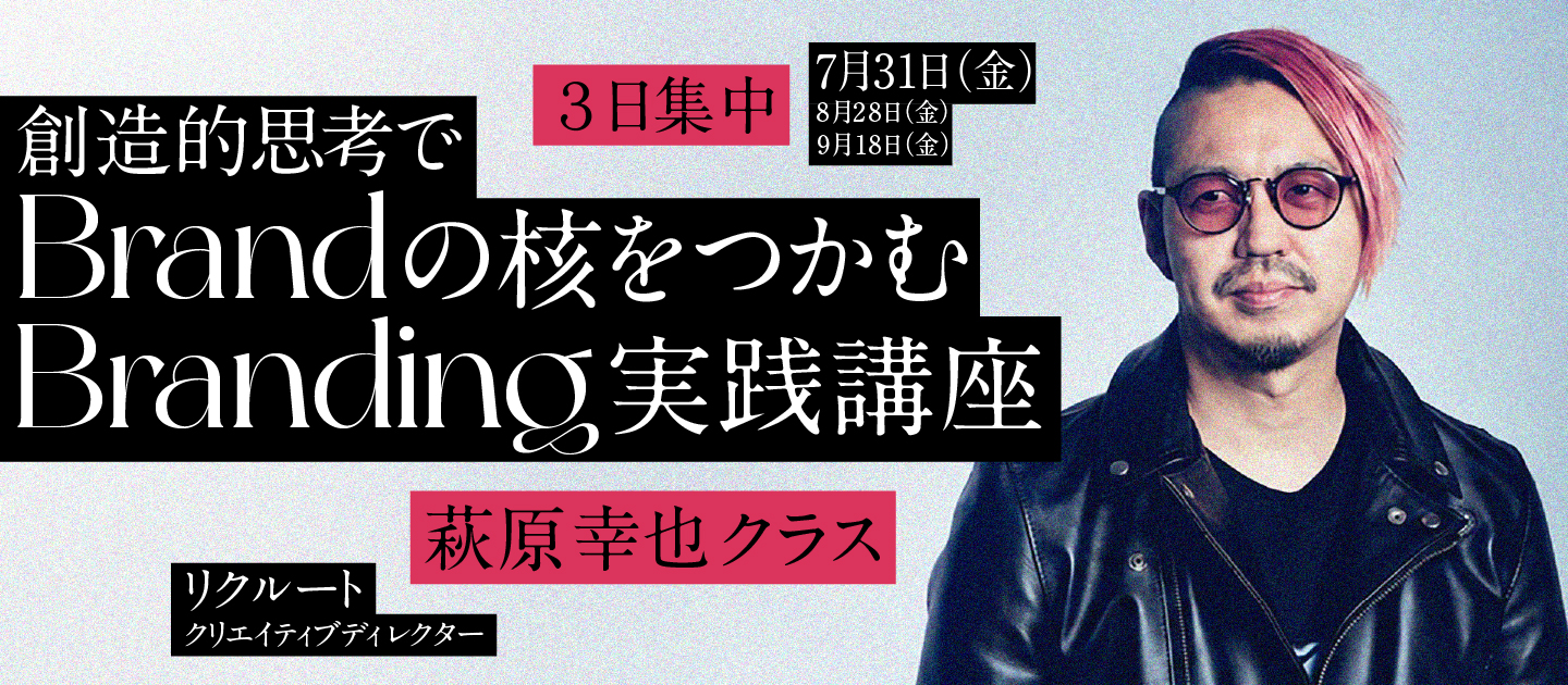 クリエイティブの教育講座 | KAIGI GROUP