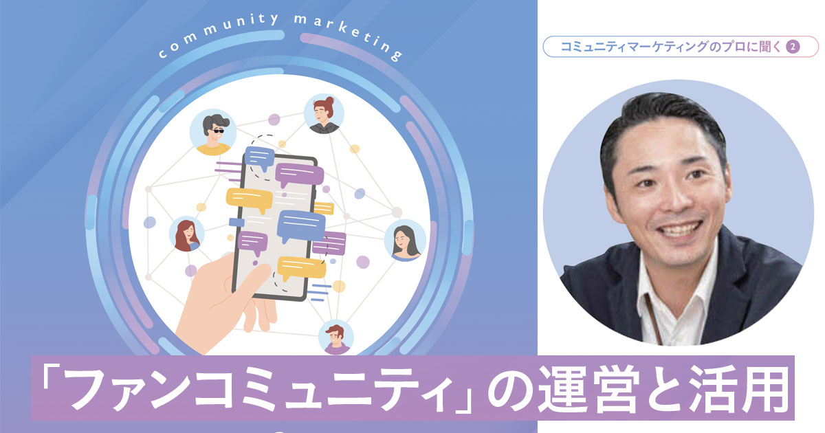 既存顧客向けのCRM施策 効果指標は実施の検討時点で設定を