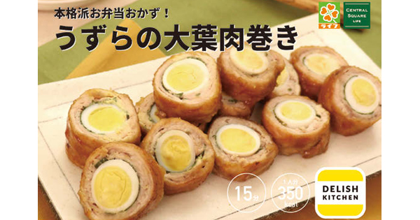 [PR] 『DELISH KITCHEN』がライフと協業 全国269店舗にデジタルサイネージを導入