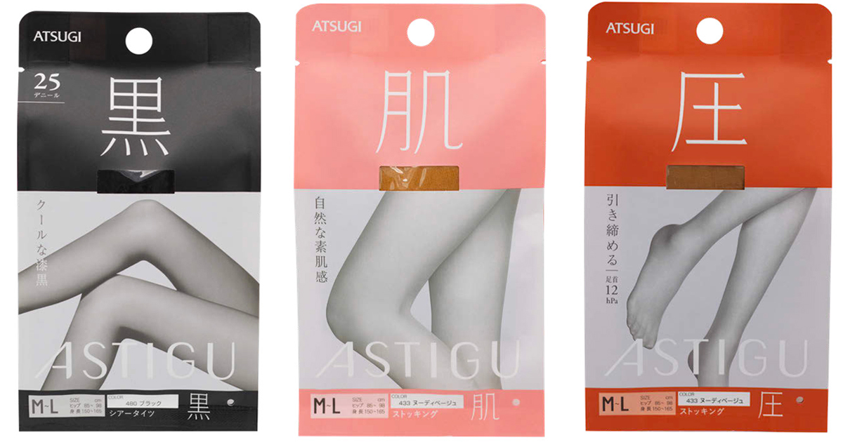ATSUGIのプレーンストッキング