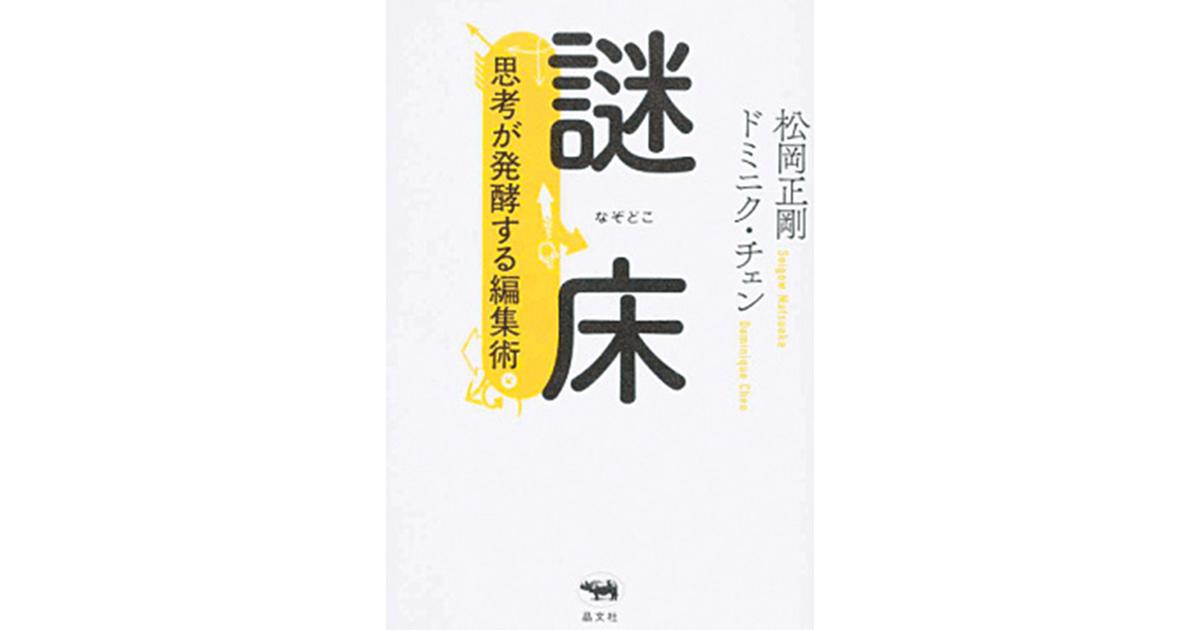 今月のおすすめ本