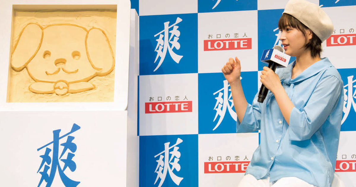 広瀬すずが鉄拳の額に「爽」 ロッテ「爽ハッピースプーン」発表会に潜入
