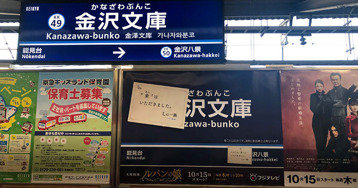 『金 （きん）』はいただきました。