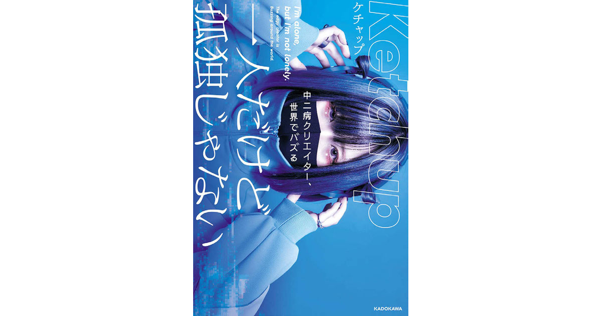 スマホのミュートを解除させるほどのコンテンツ