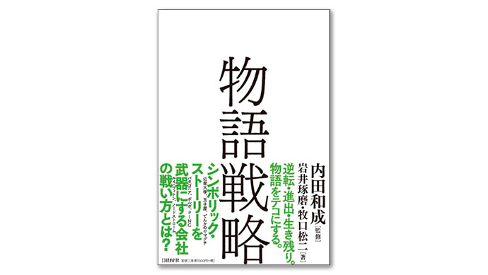 編集部が選ぶ、今月の6冊