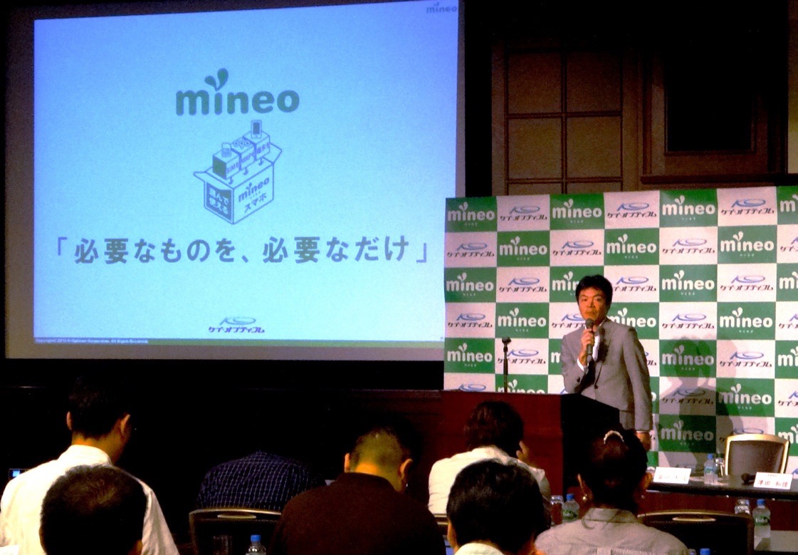 「東京で知名度ゼロ」から逆転劇　格安スマホ、全国拡大への道