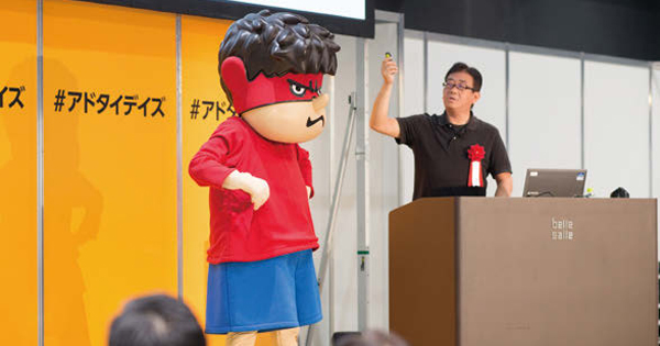 [PR] 「好意的な感情による拡散」を実現する キャラクターマーケティングの真価とは？