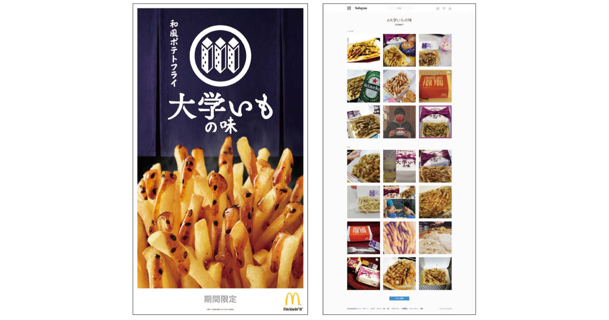 ひとつのコンセプトからさまざまな表現に翻訳する