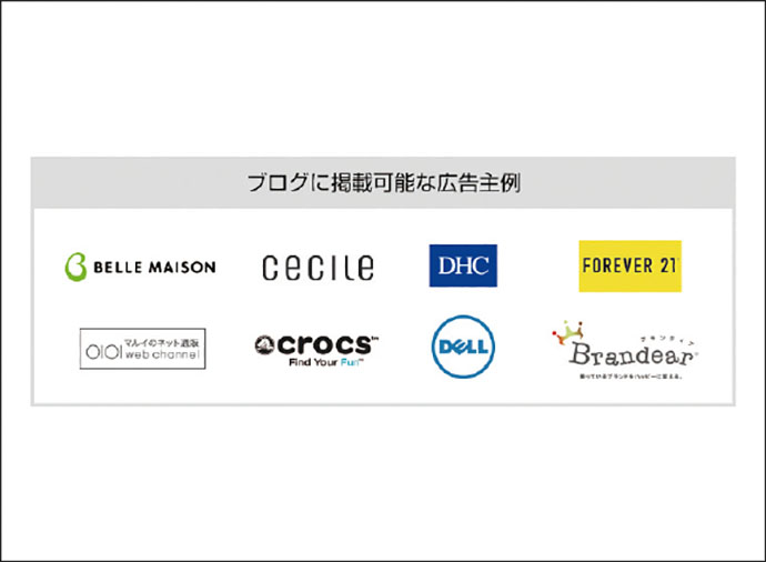 ネイティブアド測定サービスをはじめとする新商品情報ほか