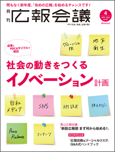 2016年04月号