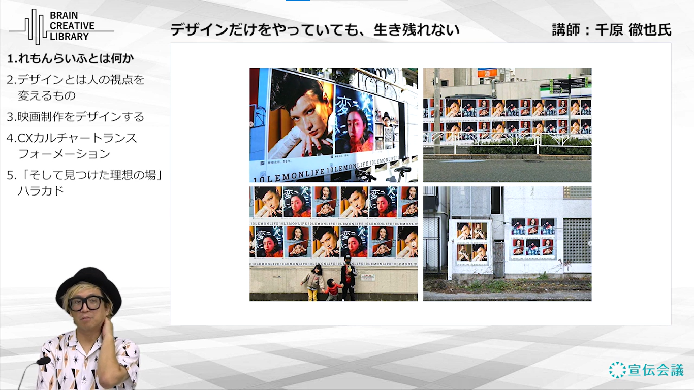 tetsuya_chihara_b.png
