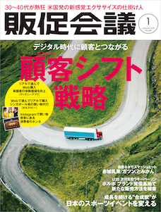 2019年01月号