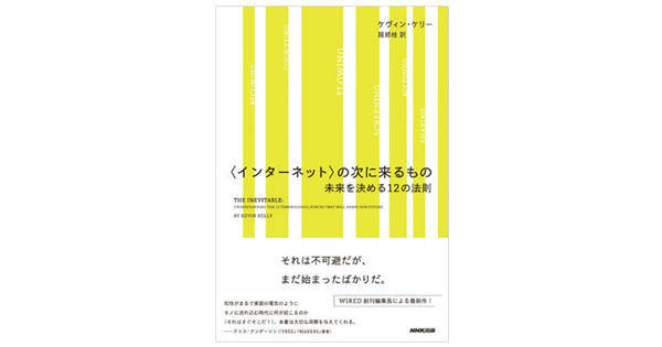 適切なデータ流通の促進へ、答えのない状況での闘い 