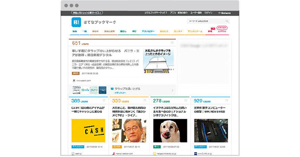 電通 宮地成太郎さんのおすすめWebサイト・アプリ