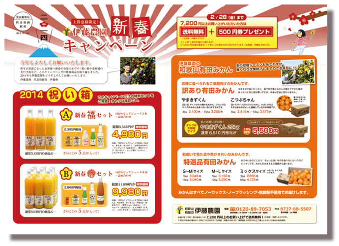 低予算でもレスポンスを高めるDM活用法 | 販促会議