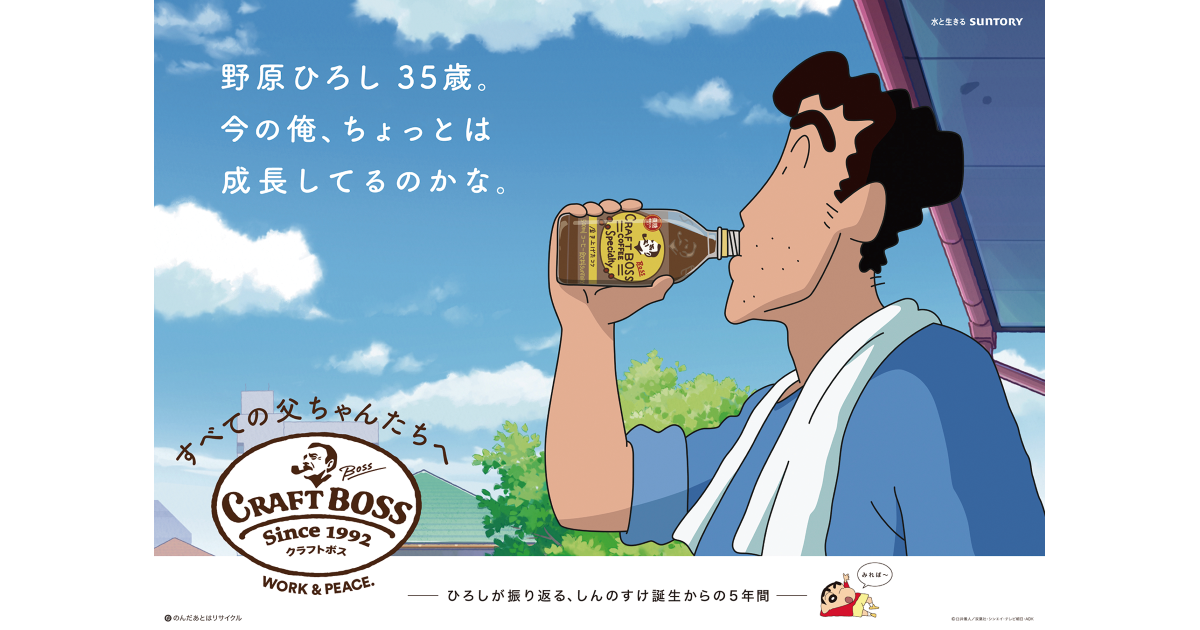 IPビジネス全盛期 他の企画との差を生むコラボの極意とは?