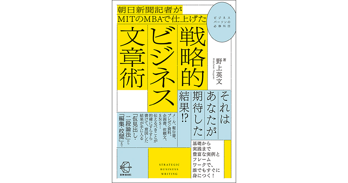 [PR] 読まれる文章はタイトルとリードが9割