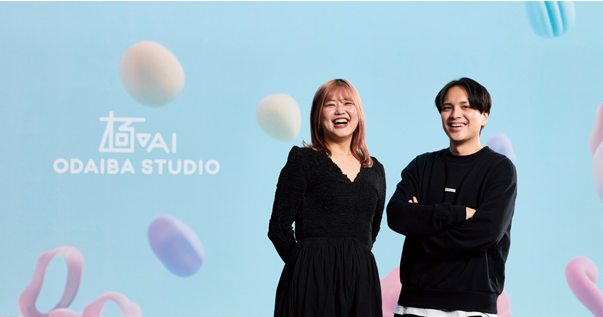 [PR] 撮影当日に即配信「極AIお台場スタジオ」が叶える新しい広告
