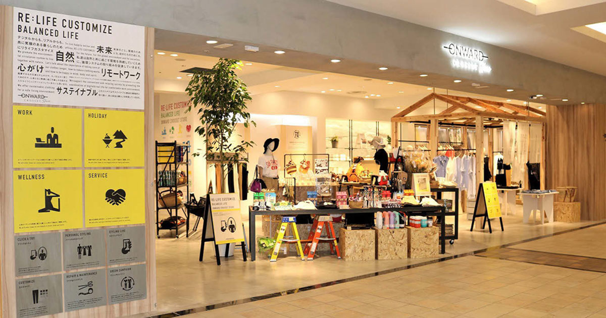 店舗とECのメリットを融合 OMO店舗で実証しながら前へ進むオンワード樫山