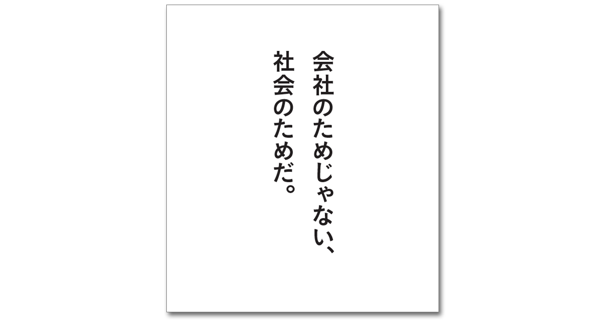 第57回「宣伝会議賞」協賛企業賞受賞者を発表！（9）