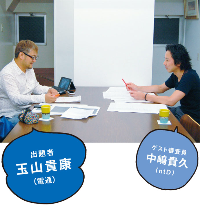 [PR] 玉山貴康さんと中嶋貴久さんが選ぶ「若者の&#8221;お酒離れ&#8221;をくいとめるコピー」