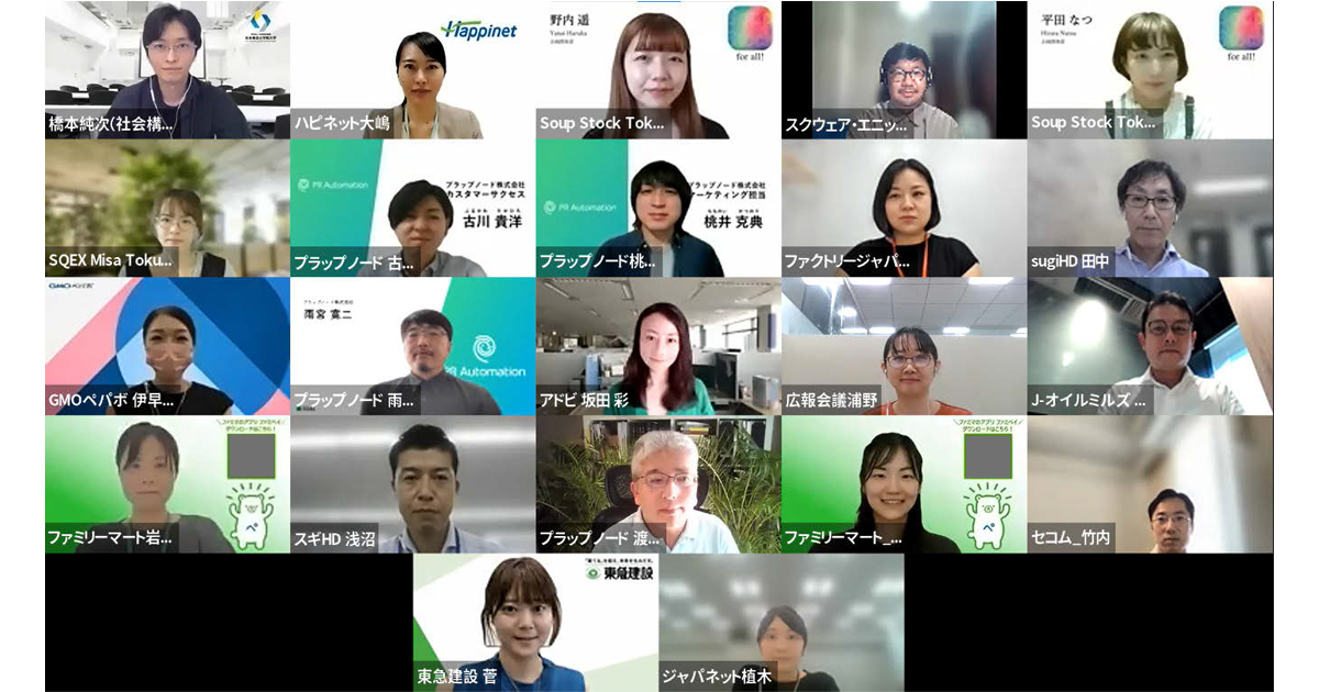KPIを設定する、その前に……何のために広報活動をしていますか？