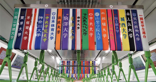 たすきをかけて山手線を走った箱根駅伝のOOH広告