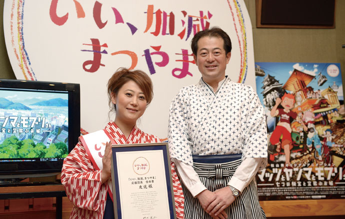 元アナウンサーの市長が仕掛ける「いい、加減。」なシティプロモーション