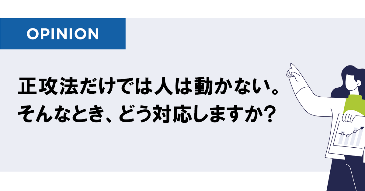 ゲームの力で「買いたくさせる」衝動の源泉に訴えるゲーミフィケーションとは