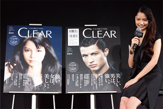ユニリーバ・ジャパン「CLEAR」、雑誌創刊により、生活者との新たな接点創出