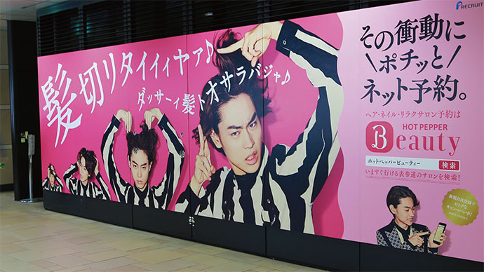 購買意欲がわいた瞬間をすくい取る