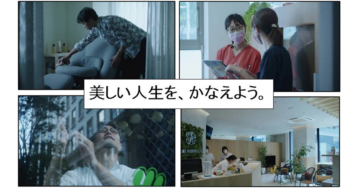 タカラベルモント、パーパス理解深耕で社員の誇りを取り戻す100周年プロジェクト