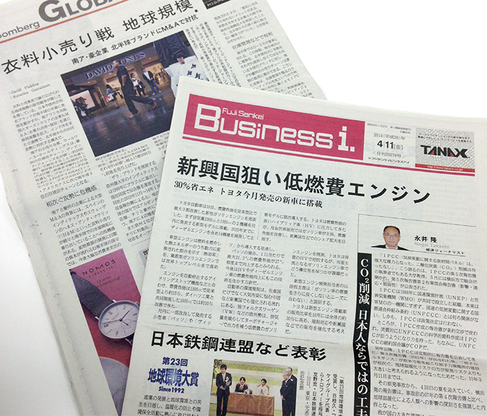 『フジサンケイビジネスアイ』が注力する３つの「Ａ」