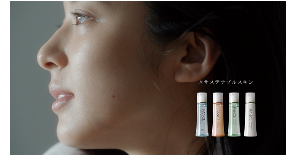 ブランドの価値を言い当てた「サステナブルスキン」という言葉の強さ