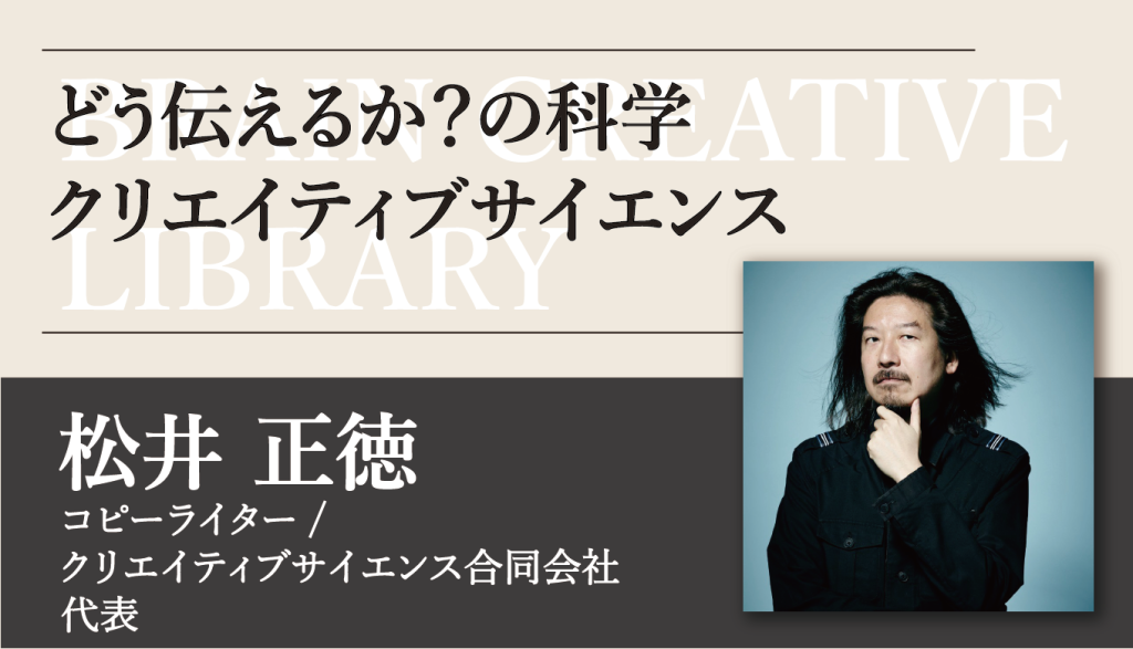 matsui_masanori2_tmb-1024x587.png