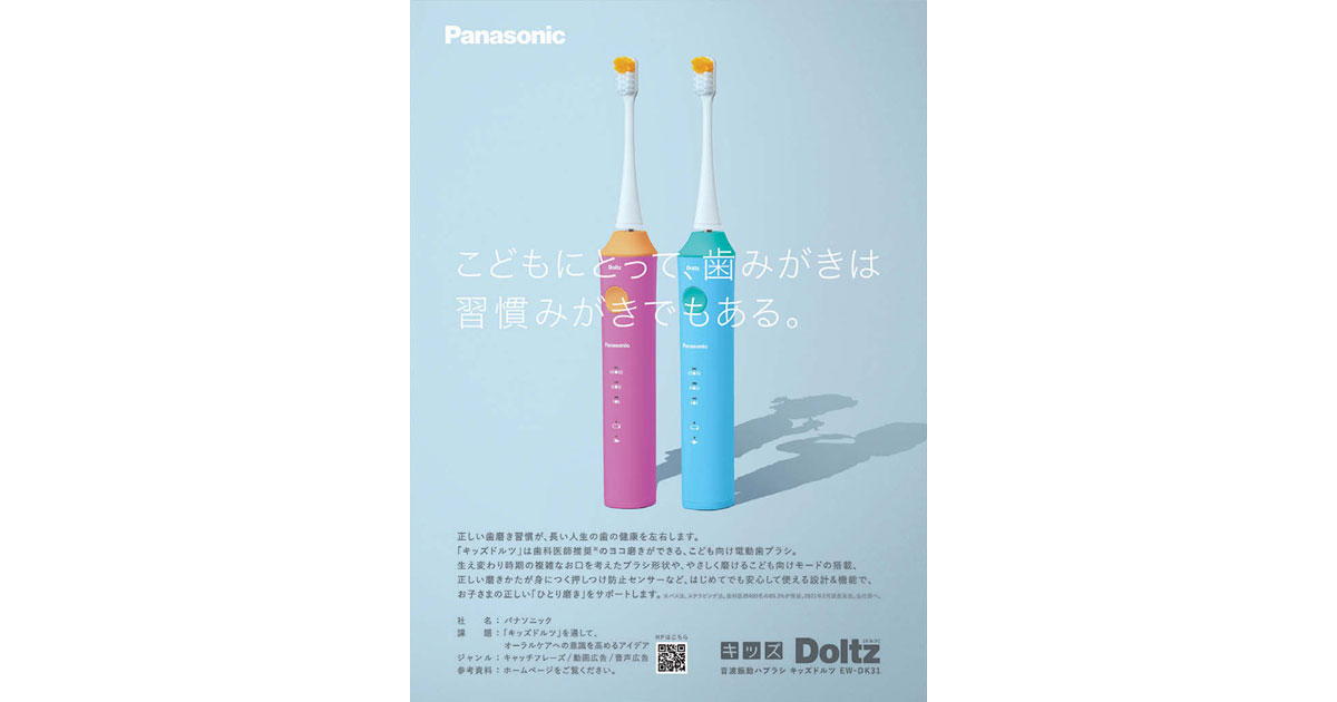 協賛企業の誌上オリエンテーション（5）