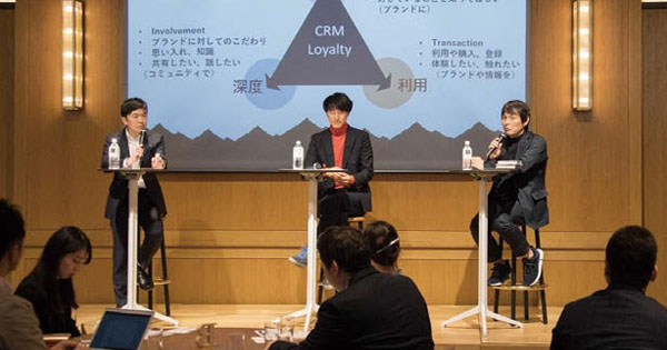 [PR] 熱狂ファンはブランドに貢献する？ JAPAN CMO CLUB「CAMP TOKYO」開催に