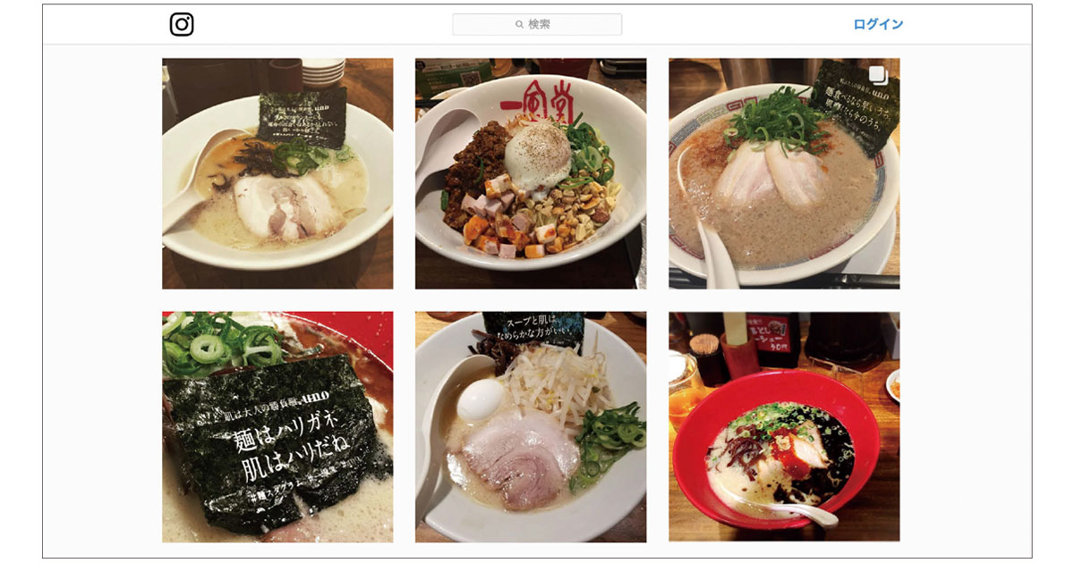 [PR] uno、一風堂で「男をアゲる海苔」配布 CAでは肌の研修も