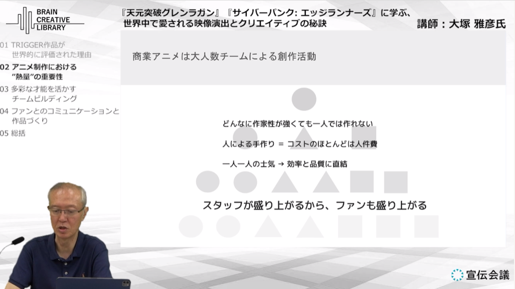 cl-otuska_masahiko_D.png