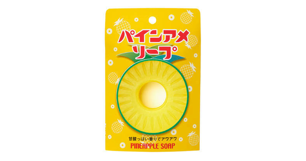[PR] 本物そっくりの「パインアメソープ」 オンライン発売分が約2時間半で完売