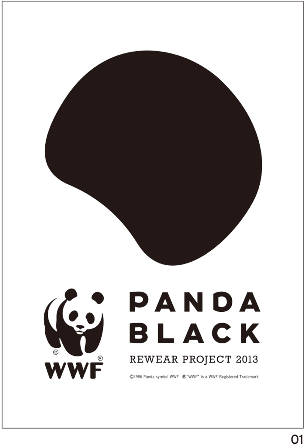 WWFと京黒染め老舗が、デザインで服の廃棄問題にアプローチ