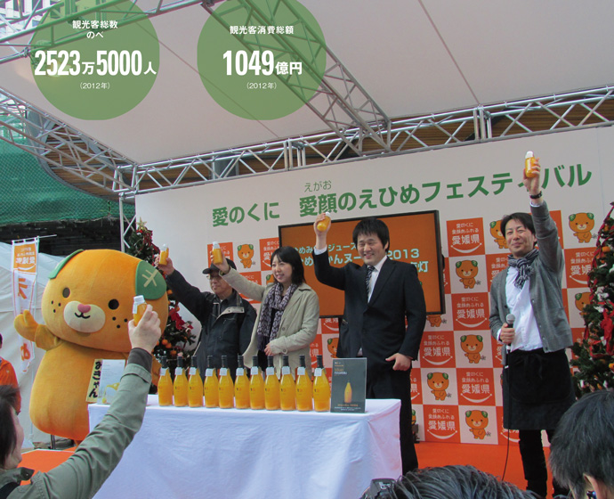 都市伝説「蛇口からジュース」が実現、えひめ営業本部の観光PR