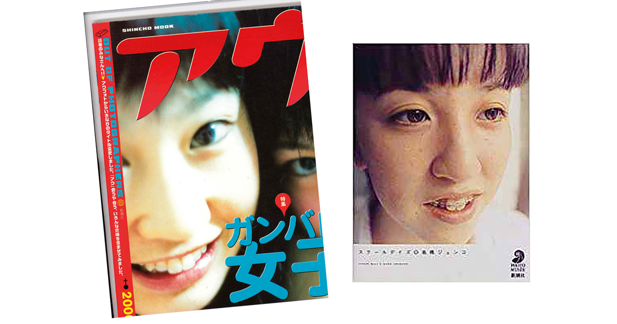 写真家 植本一子さんが選んだ4冊の本