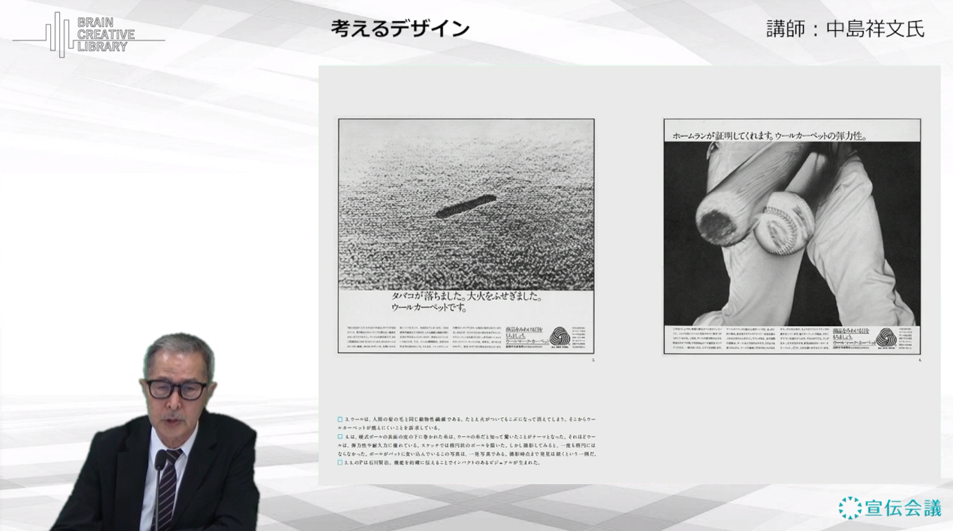 kawakami_c.png
