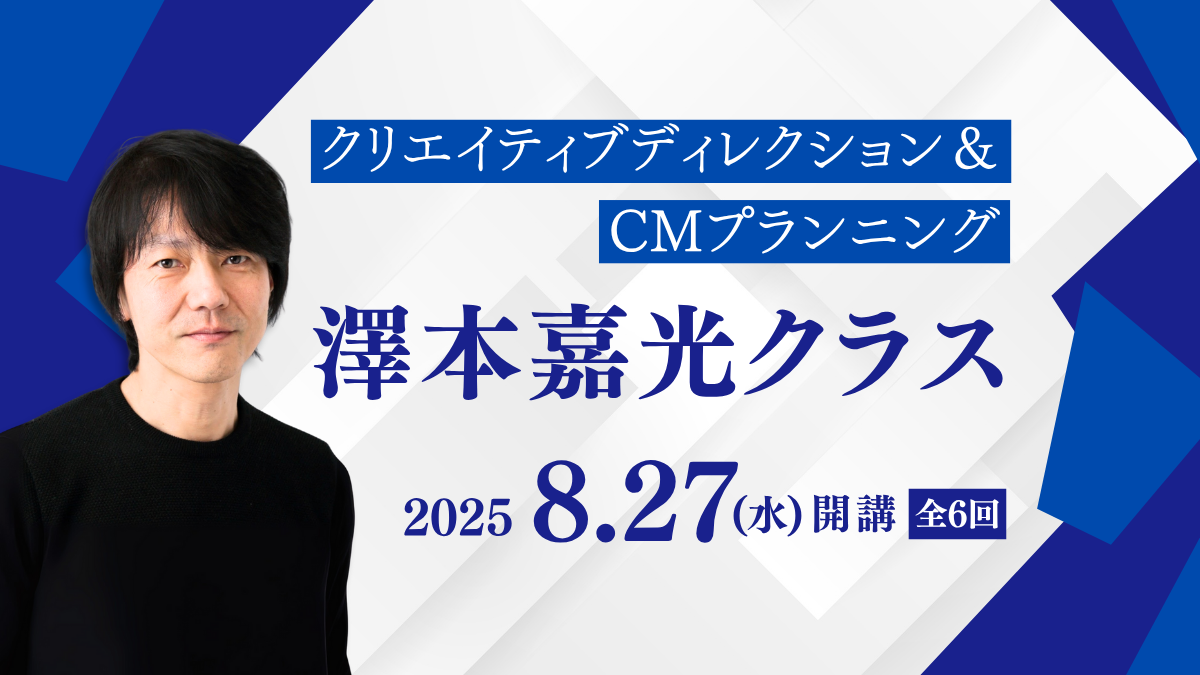 ヒアリングテクニック完全マスターセミナー、コピーライター育成プロジェクトDVD クリエイティブの教育講座 | KAIGI GROUP