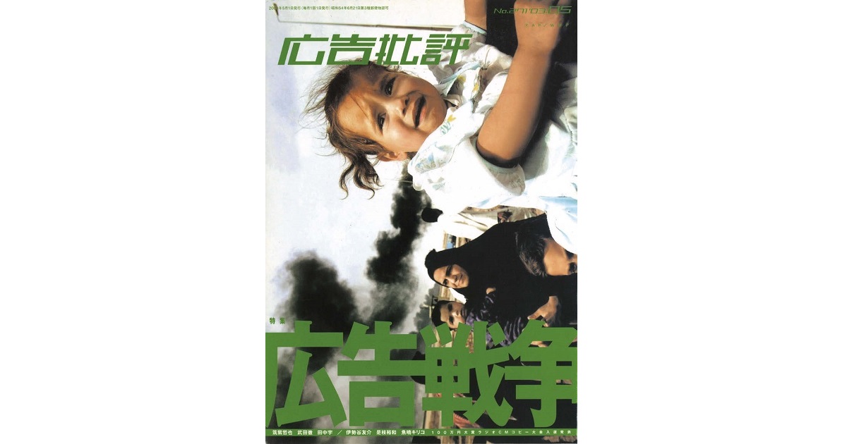 『もじ鉄』著者の石川祐基さんが選んだ4冊の本