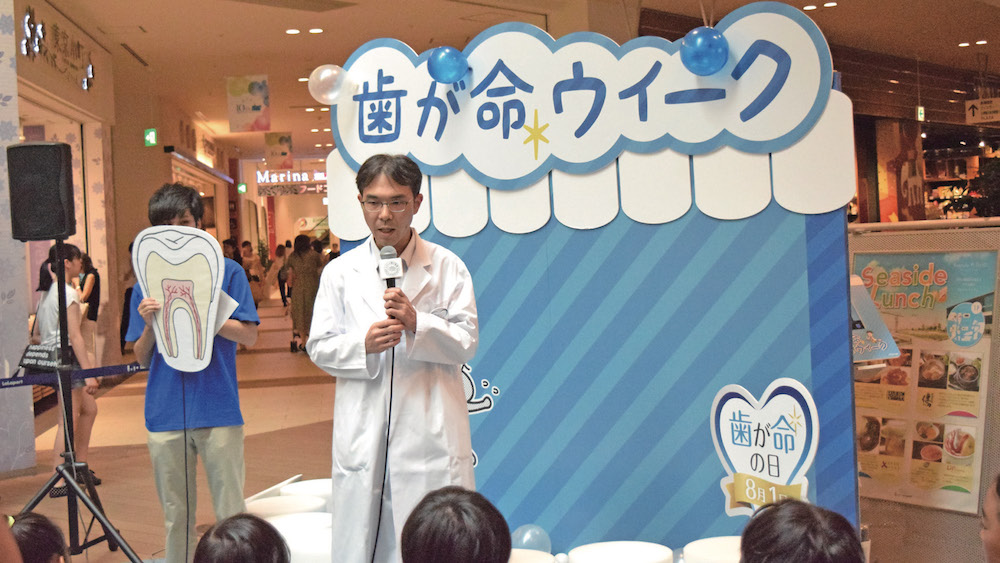 「歯が命の日」模型作り体験でブランド認知