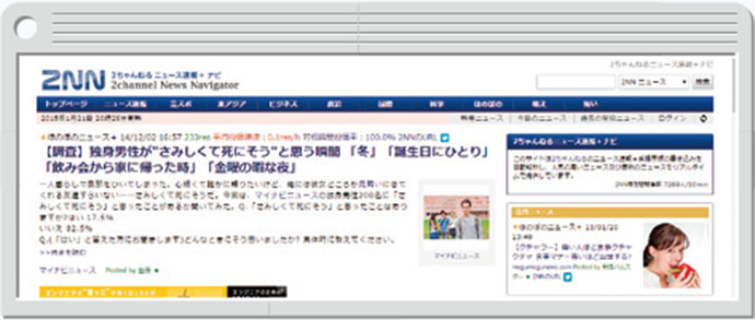 「しらべぇ」創刊者が教材にするサイト