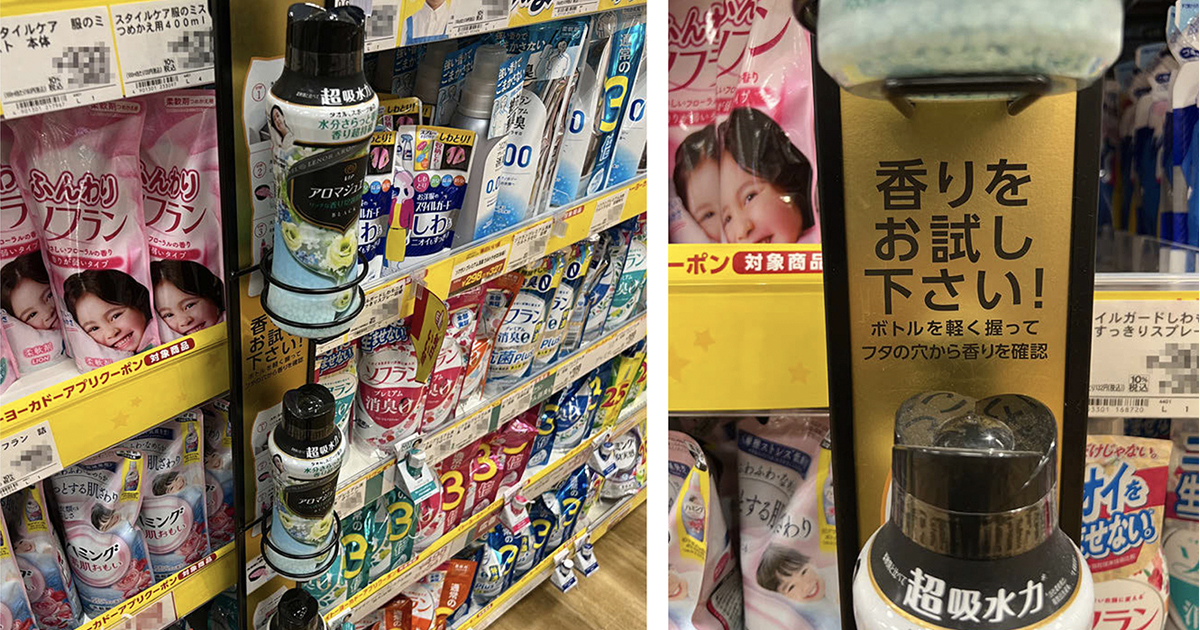 新しい売り場スペースを創造する